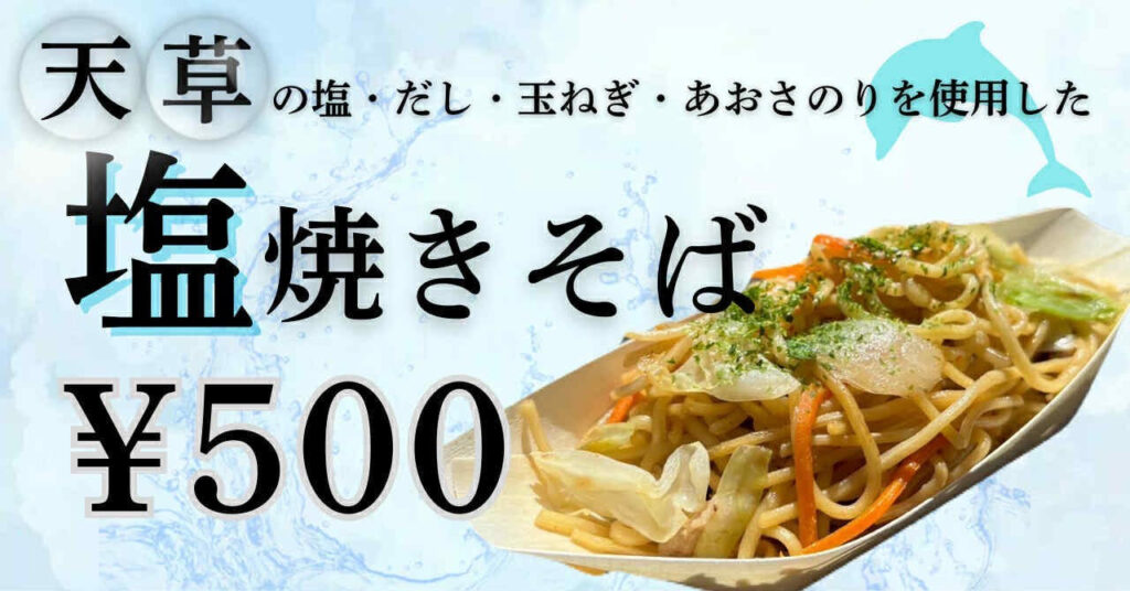 お客様の声（イベント出店でカット野菜を利用されたお客様）